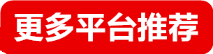 长征招商